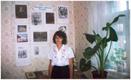 Светлова Ирина Иозовна Светлова Ирина Иозовна